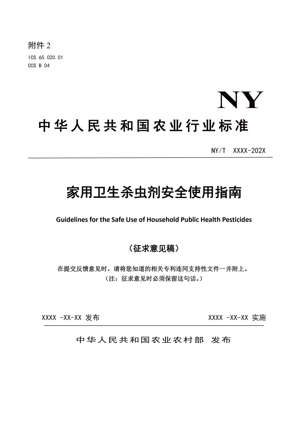 微信图片_20231009175359.png