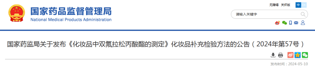 微信图片_20240521134812.png