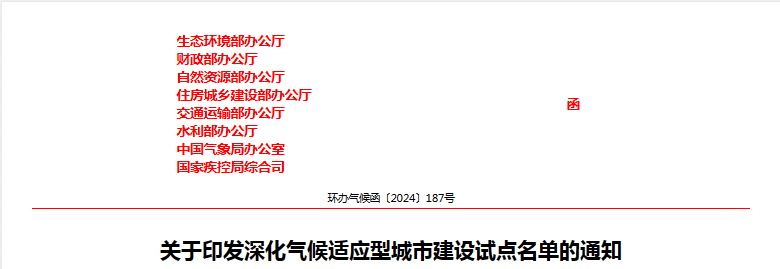 微信图片_20240521150336.png