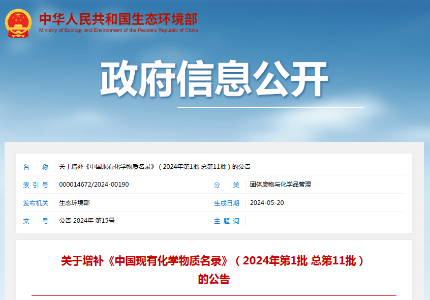 微信图片_20240528131729.png