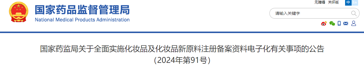 屏幕截图 2024-07-10 131508.png