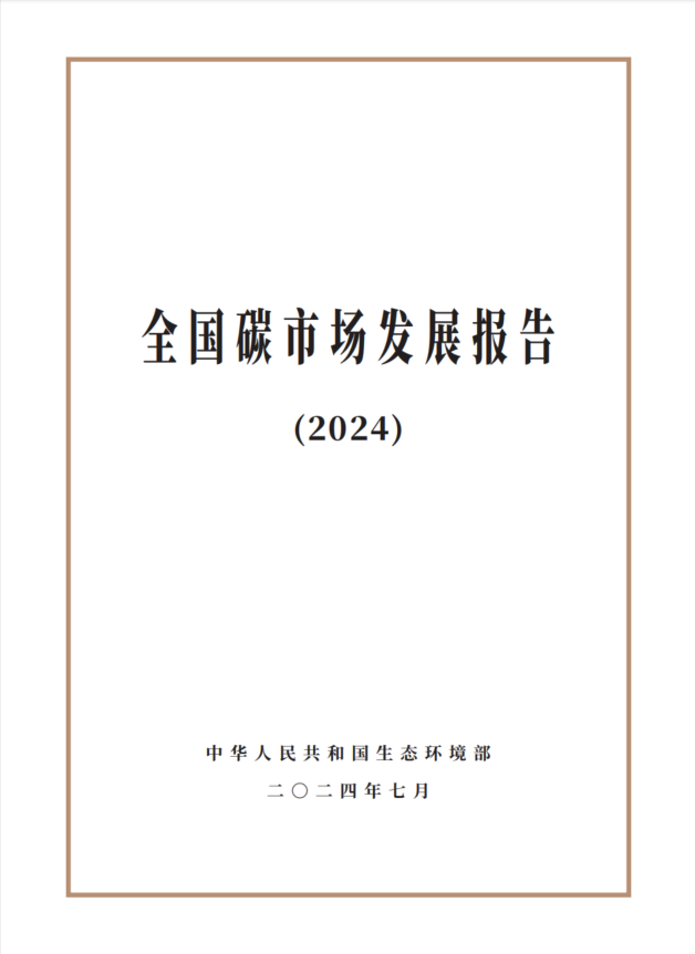 微信图片_20240724131308.png