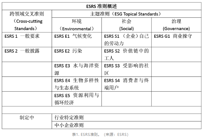 屏幕截图 2024-08-14 113727.png