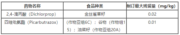 微信图片_20240909103223.png