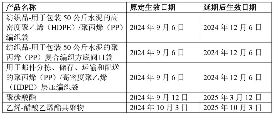 微信图片_20241016153626.jpg