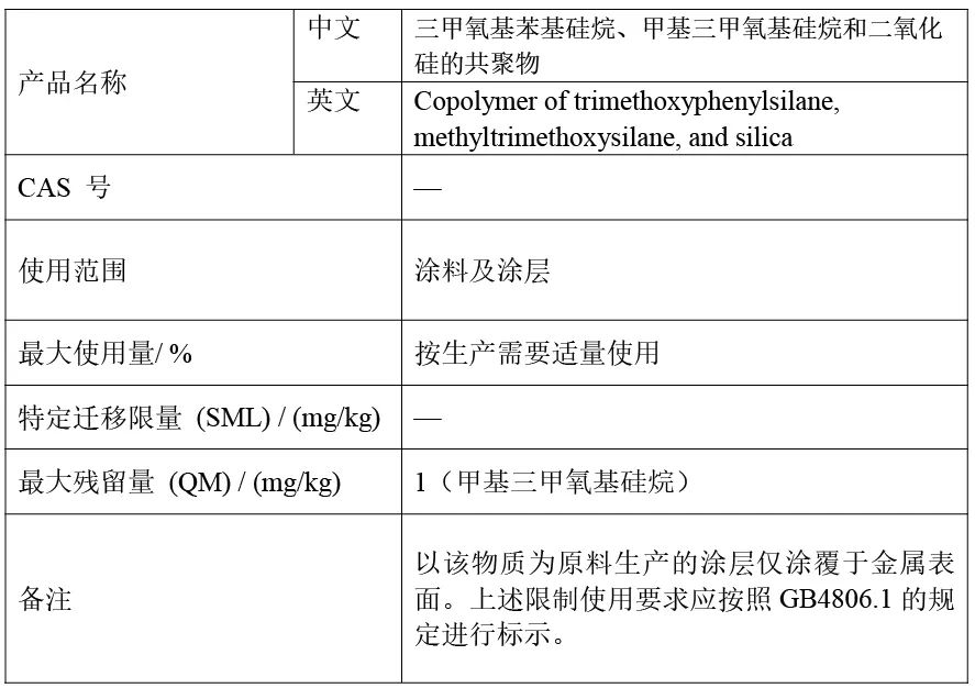 微信图片_20241030165704.jpg