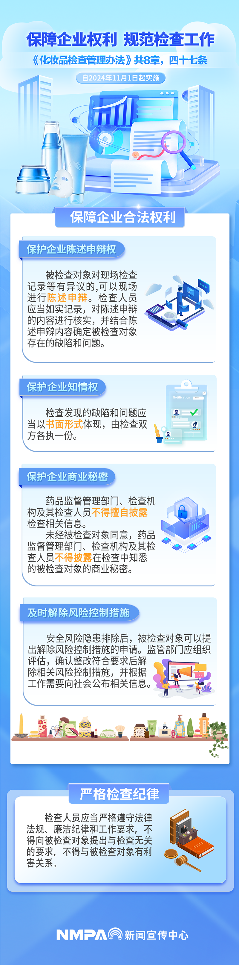 微信图片_20241106105308.png