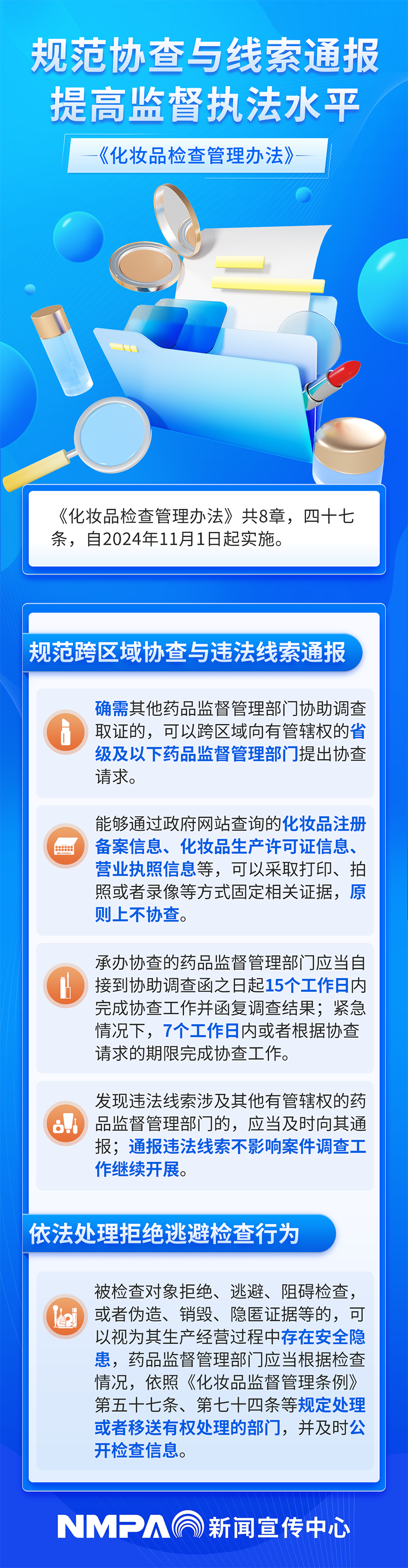 微信图片_20241106105316.png