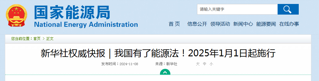 微信图片_20241113144455.png